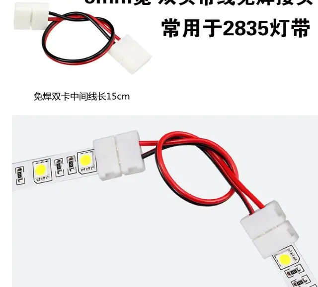 [342.03.36.50.02] توصيلة جهتين مع 2 أسلاك CN 02