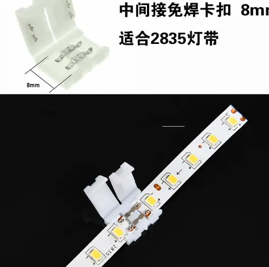 [342.03.36.50.03] توصيلة بدون أسلاك CN-03